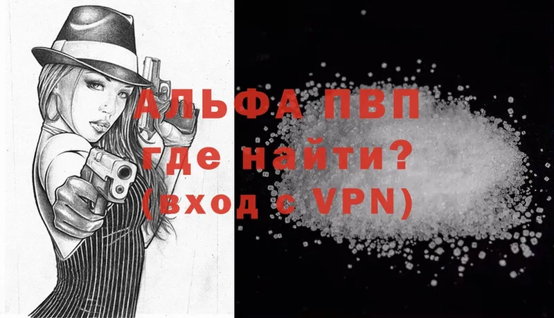 Где продают наркотики Анива Конопля  гидра рабочий сайт  АМФЕТАМИН  Лсд 25  ГАШ  Метамфетамин  Мефедрон 