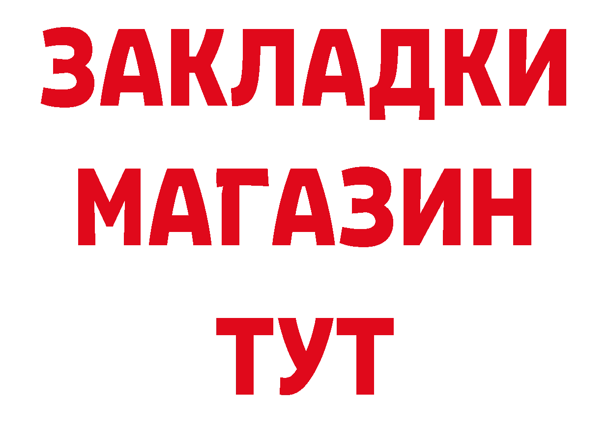 Еда ТГК конопля онион сайты даркнета гидра Анива