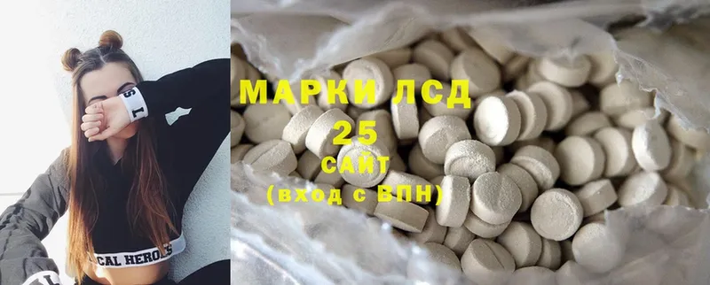 гидра ONION  Анива  LSD-25 экстази ecstasy  что такое  